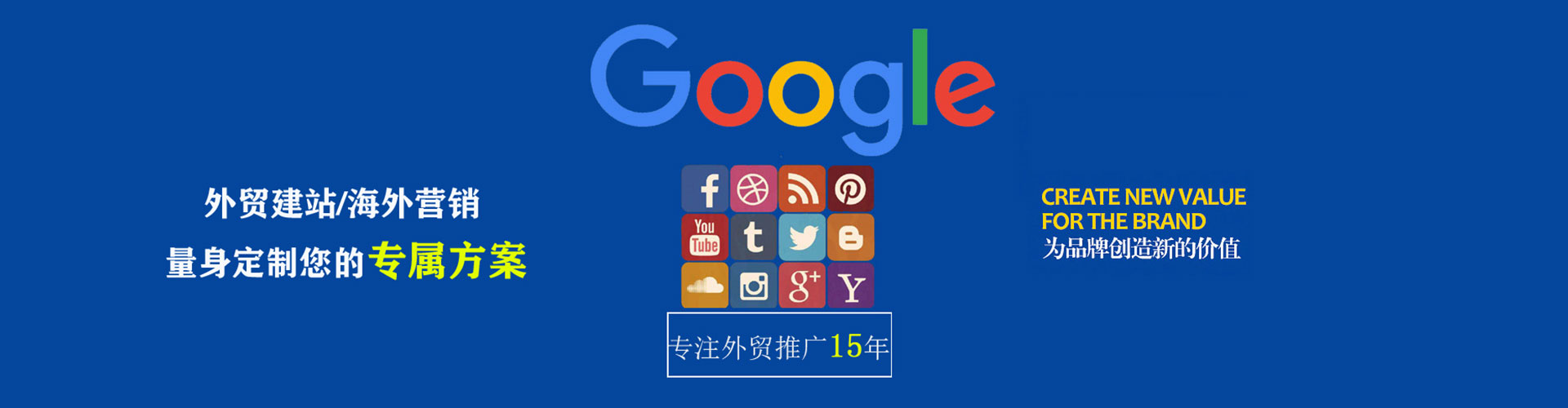 中江竞价广告