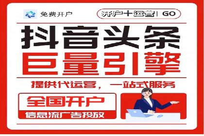 百度SEM广告与内容营销的融合案例
