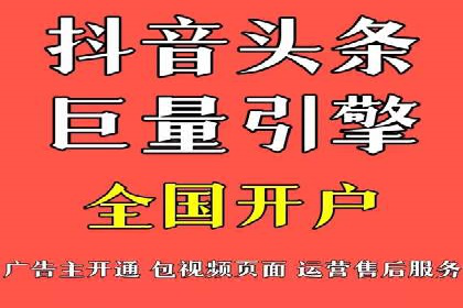 深入解析sem代运营推广公司的成功策略及效果