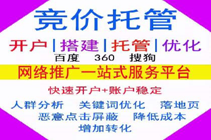 精准投放，效果惊人：百度推广代理商经典案例