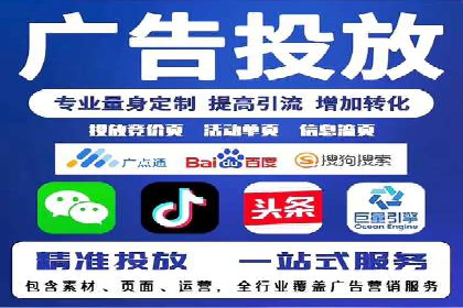案例解读：百度竞价广告投放效果